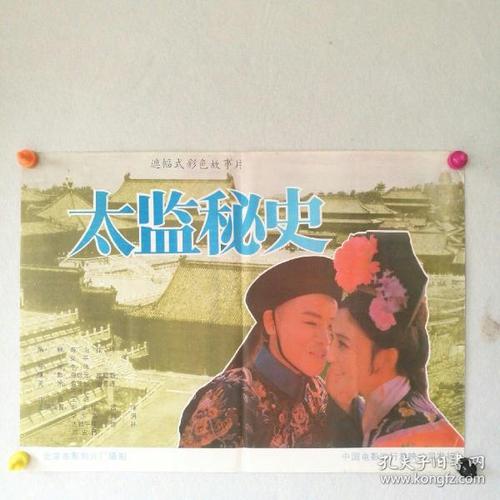 定制高仿梵蒂冈驾驶证
